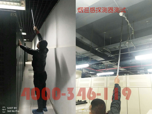 北京通州張家灣某工廠(chǎng)機房氣體滅火系統消防檢測