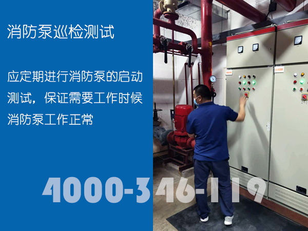 閥門(mén)、止回閥、電動(dòng)閥、電磁閥、水泵控制閥消防檢測