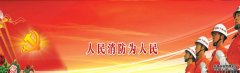 電檢消檢、消防檢測免費電話(huà)：4000-346-119