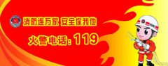 北京消防維保-火災自動(dòng)報警系統包括哪些內容？